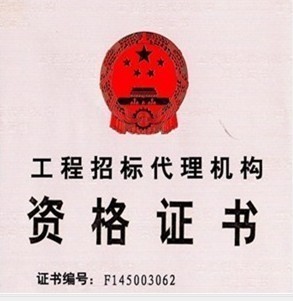 華潤(rùn)燃?xì)忄嵵莨こ探ㄔO(shè)啟動(dòng)2013年度U型卡與膨脹螺栓采購(gòu)，保障城市管網(wǎng)安全升級(jí)