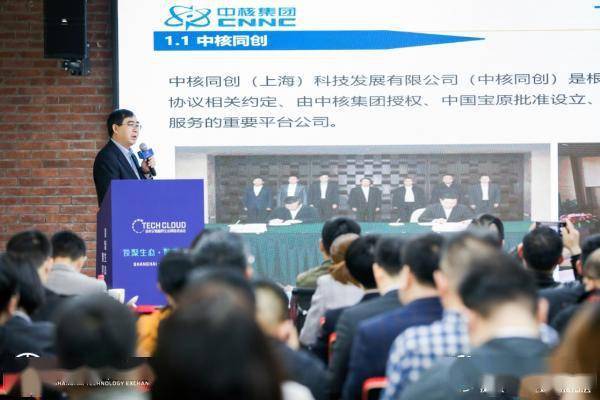共筑未來，共創價值 高標準技術市場建設生態大會成功舉行，上海技術交易所攜手五家服務機構共建技術交易生態網絡