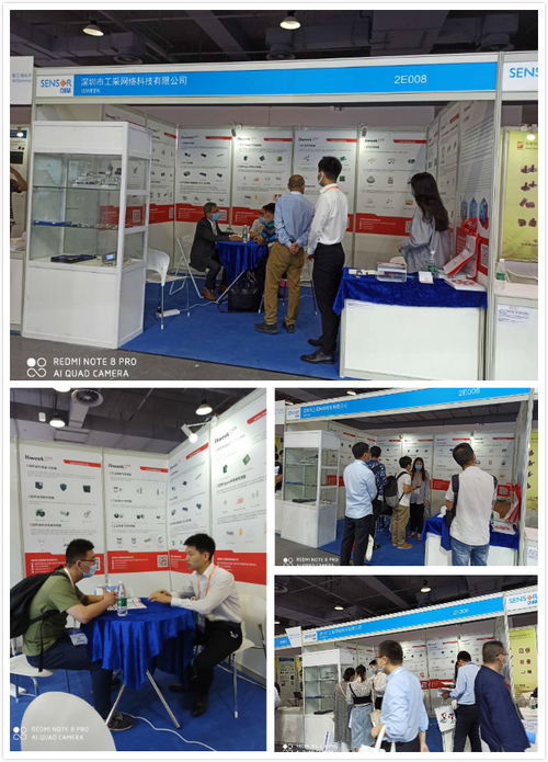 isweek工采網(wǎng)亮相Sensor China 2020上海國(guó)際傳感器技術(shù)與應(yīng)用展覽會(huì) 開(kāi)啟傳感技術(shù)新篇章